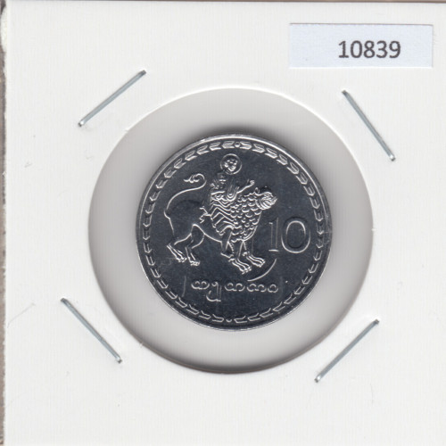 10 Тетри 1993 - Грузия