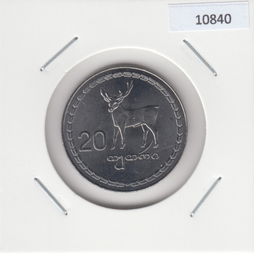 20 Тетри 1993 - Грузия