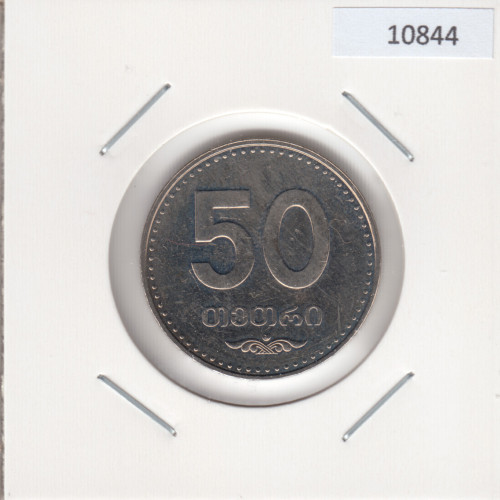 50 Тетри 2006 - Грузия