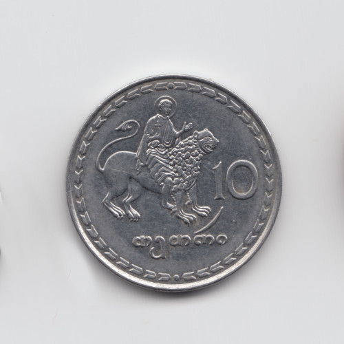 10 Тетри 1993 - Грузия