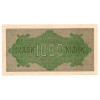 1000 Mark Reichsbanknote 1922 - P#76c – Greek Watermark Pattern