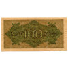 1000 Mark Reichsbanknote 1922 - P#76b – Thorns Watermark Pattern