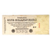 1 Million Mark 1923 - Reichsbanknote