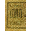1000 Mark Reichsbanknote 1922 - 76e - Lattice Watermark Pattern