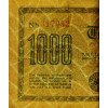 1000 Mark Reichsbanknote 1922 - P#76b – Thorns Watermark Pattern