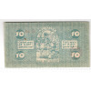 10 Pfennigs 1921 - City of Cologne (notgeld)