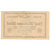 5 Million Mark 1923 - Deutsche Reichsbahn