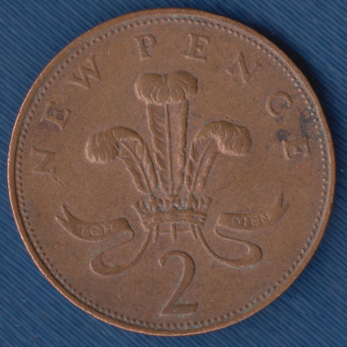2 Новых Пенсов 1971 - Великобритания 2 Новых Пенсов 1971 - Великобритания