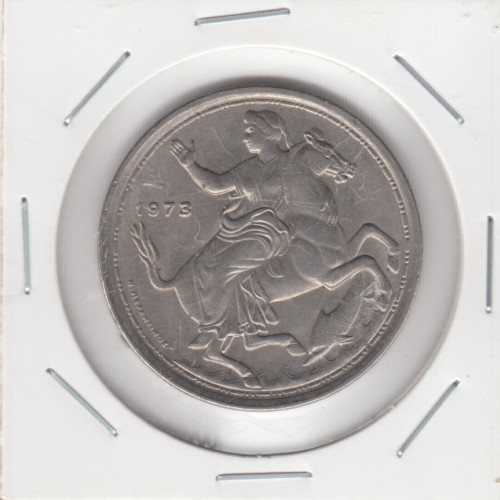 20 Драхм 1973 - Греция