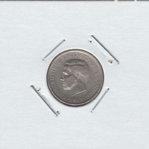 50 Лепта -1973 - Греция