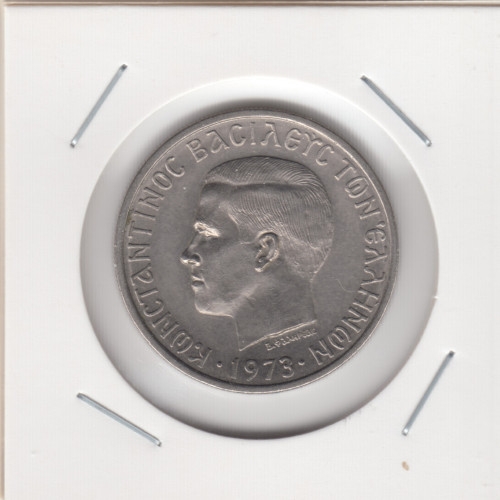 5 Драхм 1973 - Греция