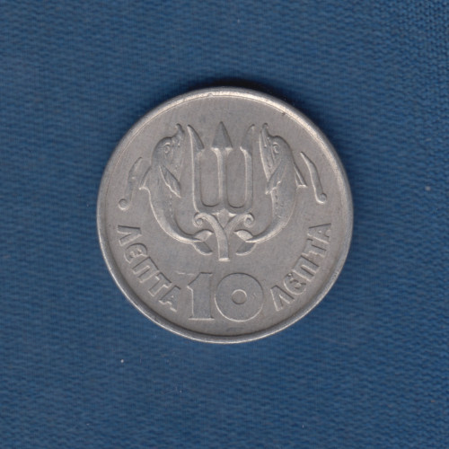 10 Лепта -1973 - Греция 10 Лепта -1973 - Греция