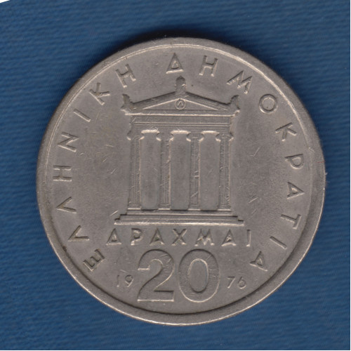 20 Драхм -1976 - Греция 20 Драхм -1976 - Греция