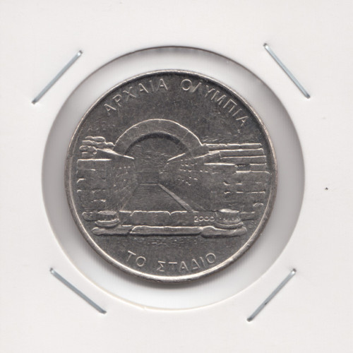 500 Драхм - Ancient stadium- 2000 - Греция 500 Драхм - Ancient stadium- 2000 - Греция