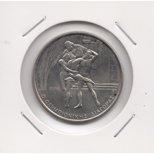 500 Драхм - Diagoras - 2000 - Греция 500 Драхм - Diagoras - 2000 - Греция