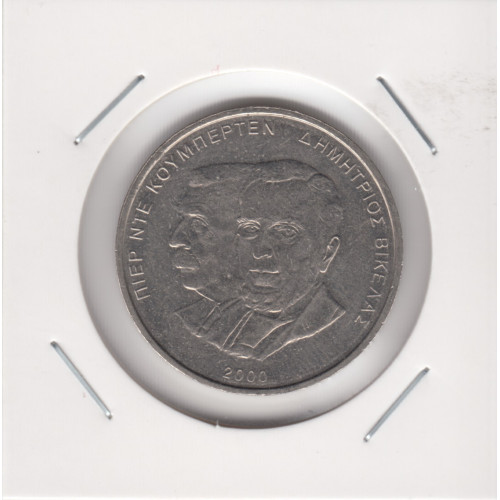 500 Драхм - Vikelas and Coubertin - 2000 - Греция 500 Драхм - Vikelas and Coubertin - 2000 - Греция
