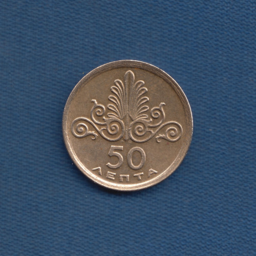 50 Лепта -1973 - Греция 50 Лепта -1973 - Греция
