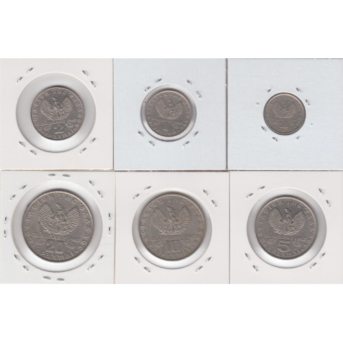 Набор из 6 монет: 50 лепт, 1 драхма, 2 драхмы, 5 драхм, 10 драхм, 20 драхм - Константин II -1967- Греция Набор из 6 монет: 50 лепт, 1 драхма, 2 драхмы, 5 драхм, 10 драхм, 20 драхм - Константин II -1967- Греция