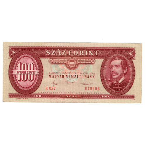 100 Форинтов 1984 - Венгрия
