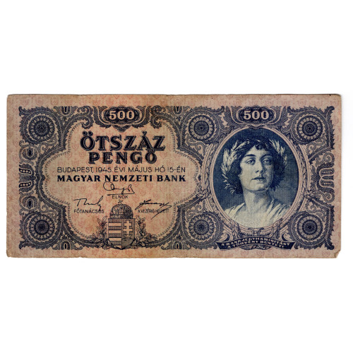 500 Пенго 1945 - Венгрия