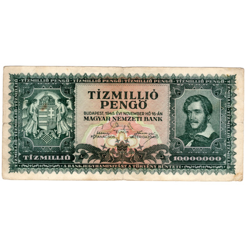 10 000 000 Пенго 1945 - Венгрия
