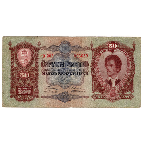 50 Пенго 1932 - Венгрия