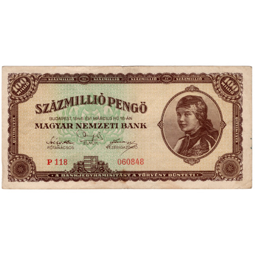 100 000 000 Пенго 1946 - Венгрия