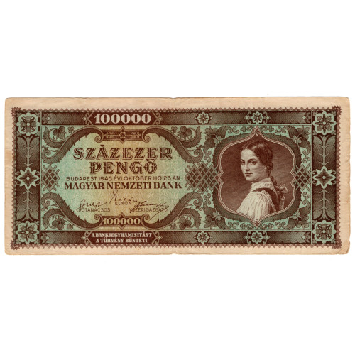 100000 Пенго 1945 - Венгрия