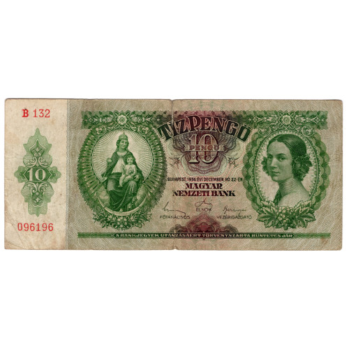 10 Пенго 1938 - Венгрия