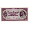 100 Пенго 1945 - Венгрия
