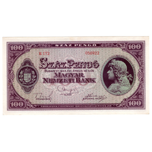 100 Пенго 1945 - Венгрия
