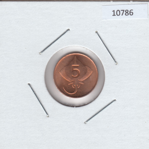 5 Эйрар 1981 - Исландия