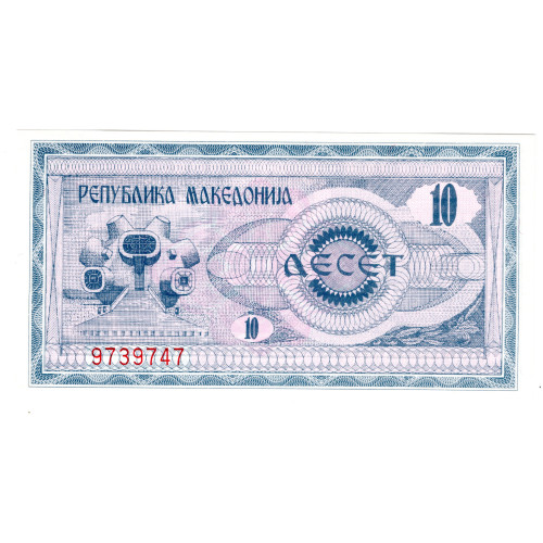 10 Денариев 1992 - Северная Македония 10 Денариев 1992 - Северная Македония