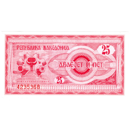 25 Денариев 1992 - Северная Македония 25 Денариев 1992 - Северная Македония