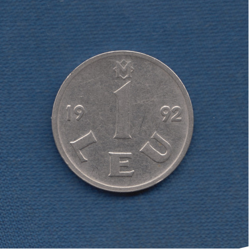 1 Лей 1992 - Молдова 1 Лей 1992 - Молдова