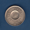 10 Крон 1983 - Норвегия