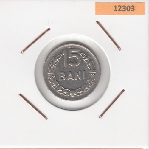 15 Бани 1960 - Румыния