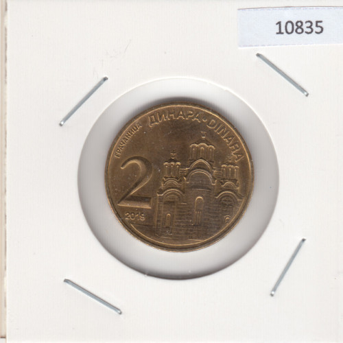 2 Динара 2019 - Сербия