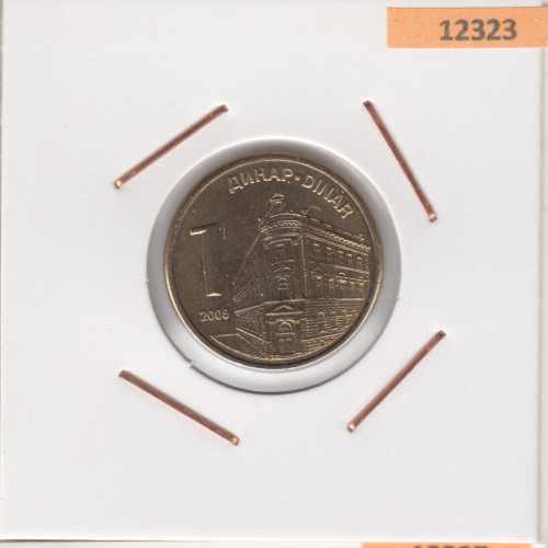 1 Динар 2009 - Сербия