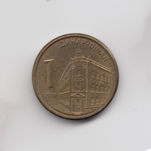 1 Динар 2009 - Сербия 1 Динар 2009 - Сербия