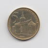 5 Динар 2009 - Сербия