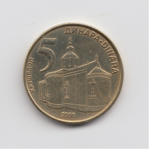 5 Динар 2009 - Сербия
