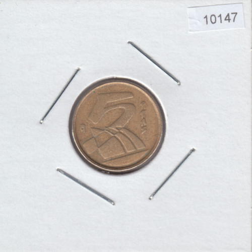 5 Песет 1991 - Испания 5 Песет 1991 - Испания
