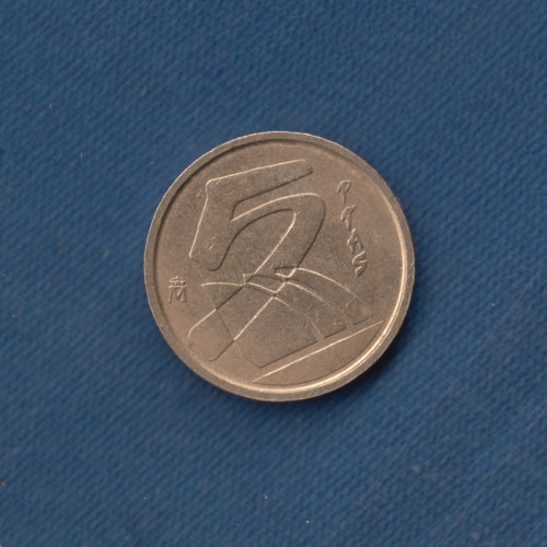 5 Песет 1998 - Испания 5 Песет 1998 - Испания