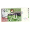 1000 Песет 1992 - Испания