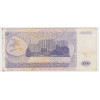 1000 Рублей 1993 - Приднестровье