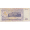 1000 Рублей 1993 - Приднестровье