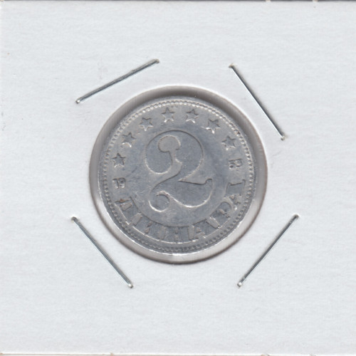 2 Динар 1953 - Югославия 2 Динар 1953 - Югославия