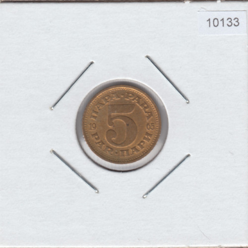 5 Пара 1965 - Югославия 5 Пара 1965 - Югославия