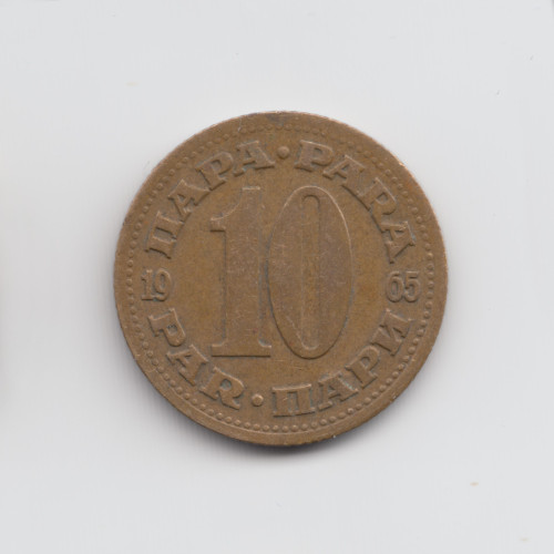 10 Пара 1965 - Югославия 10 Пара 1965 - Югославия